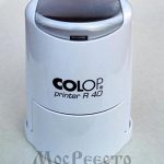 Colop printer R40